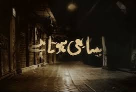Samaa News