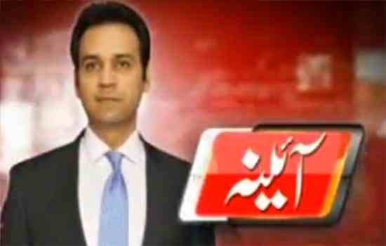 WaqtNews