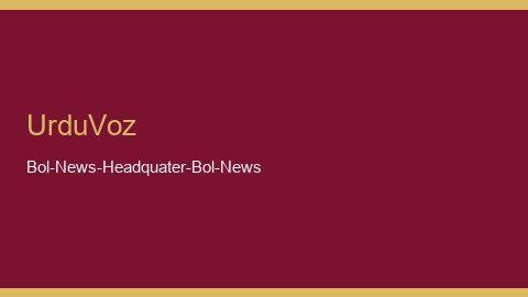 Bol News Bol News