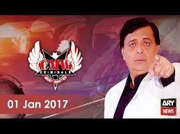 Ary News
