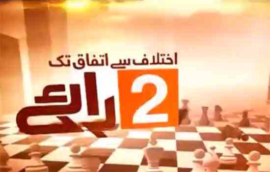 Dawn News