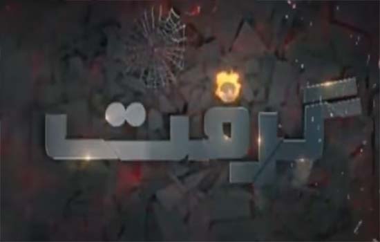 Express News