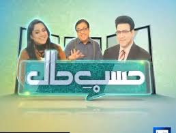 Dunya News
