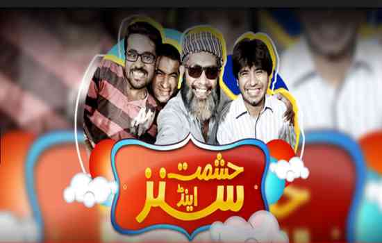 Hashmat & Sons Samma TV