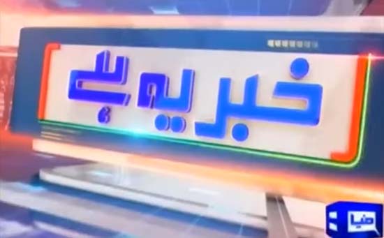 Khabar Yeh Hai By Dunya News