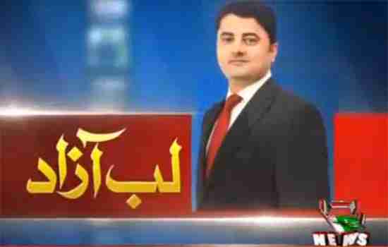 Labb Azaad by WaqtNews