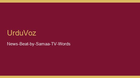 News Beat by Samma TV