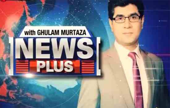 News Plus by Capital TV