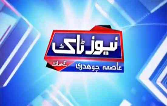News Talk With Asma by Neo TV
