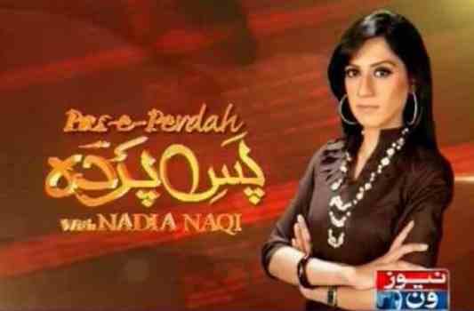 Pas e Parda By News One