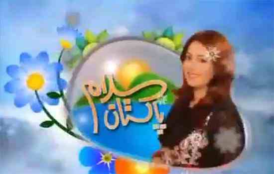 Salam Pakistan by WaqtNews