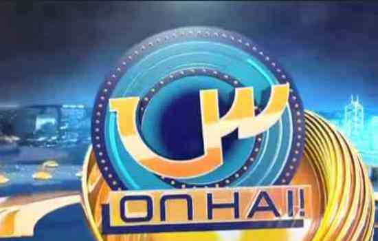 Seen On Hai By Samma TV