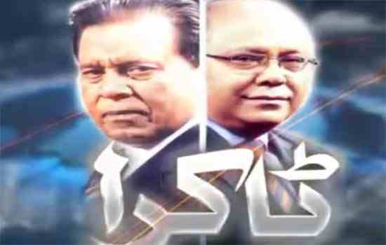 Taakra by Waqtnews