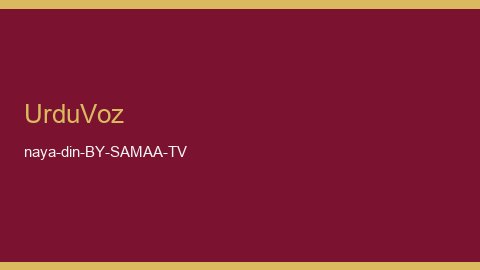 Naya Din By Samma TV